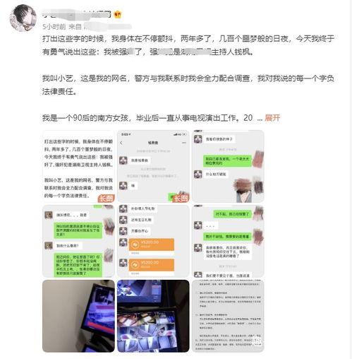 之前的娱乐爆料,明星们的幕后故事与幕后黑手