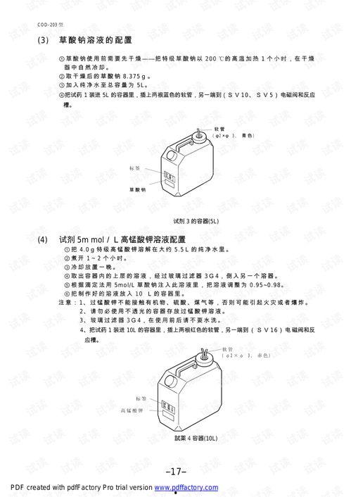 cod手册最新爆料,揭秘游戏新内容与玩法革新