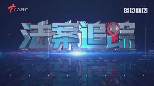 法案追踪在线观看,在线观看，揭秘立法背后的故事