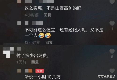 名星今日爆料视频最新一期,最新一期热点事件大揭秘
