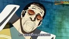 海贼王最新剧情爆料图文,路飞挑战四皇，神秘新角色登场，命运之轮即将转动！