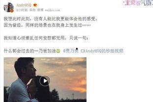 娱乐大爆料背景,揭秘娱乐圈背后的秘密与风云变幻