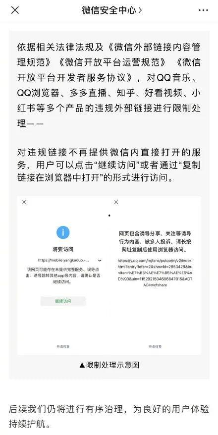 宿迁热点爆料事件最新情况,事件进展及影响深度解析