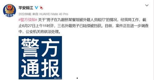 宿迁热点爆料事件最新情况,事件进展及影响深度解析