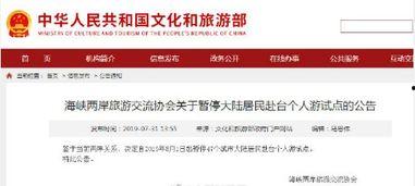 台湾大陆最新爆料网站,独家内幕一网打尽