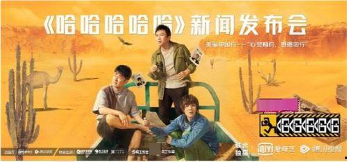 哈哈娱乐大爆料,大爆料背后的娱乐风云