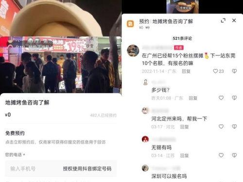 摆摊博主爆料视频,视频爆料背后的辛酸与喜悦