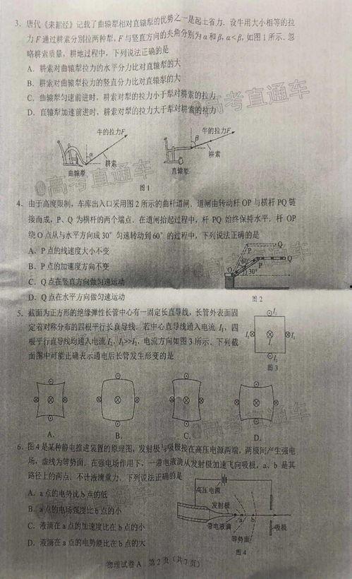 全国演员爆料最新消息视频,揭秘娱乐圈幕后真相
