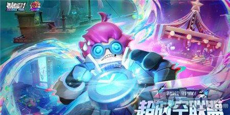 香肠派对最新爆料赛季,神秘挑战来袭，战火再燃！
