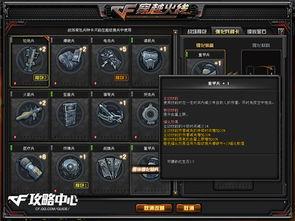 最新cf海王活动爆料,全新活动爆料，海量福利等你来拿！