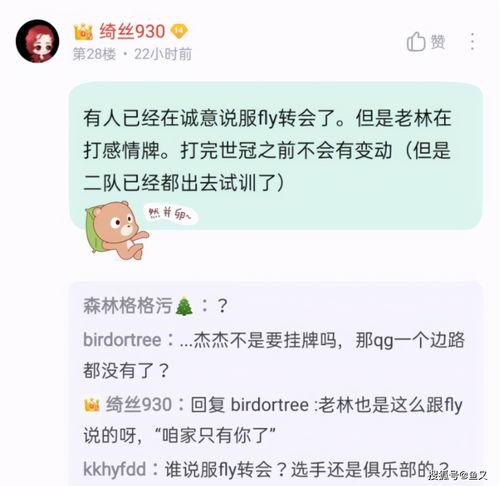 校园最新瓜事件爆料,揭秘最新瓜事件背后的真相与波澜