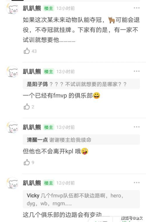 校园最新瓜事件爆料,揭秘最新瓜事件背后的真相与波澜