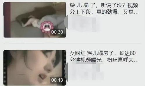 缅甸女网红爆料视频播放,揭秘背后惊人真相