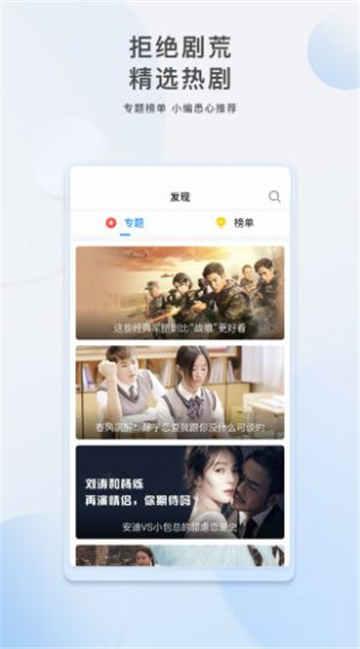爆料龙虾直播间视频大全,揭秘网红龙虾美食盛宴
