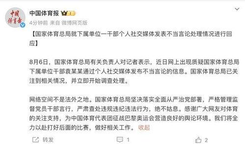 港台最新爆料事件视频,视频揭露惊人真相！