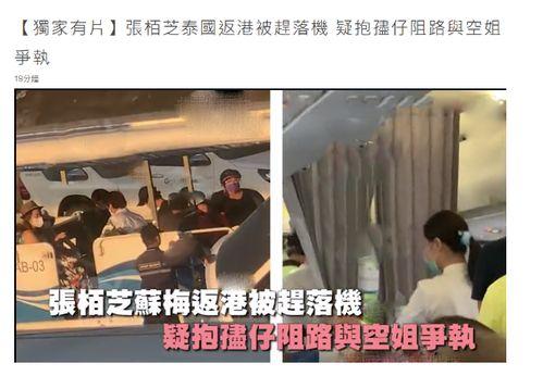 港台最新爆料事件视频,视频揭露惊人真相！