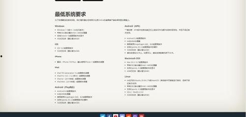 教材最新爆料网站推荐大全,一站式获取教育资讯新风向