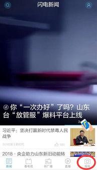 百姓爆料台最新视频,百姓爆料台揭露最新社会热点事件