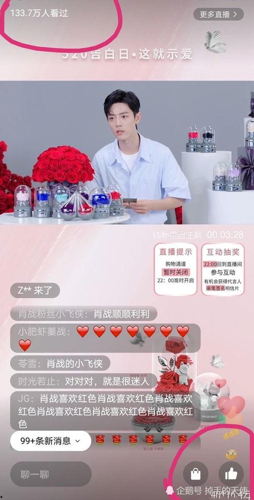 惊天爆料今日头条直播在线观看,在线观看不容错过！