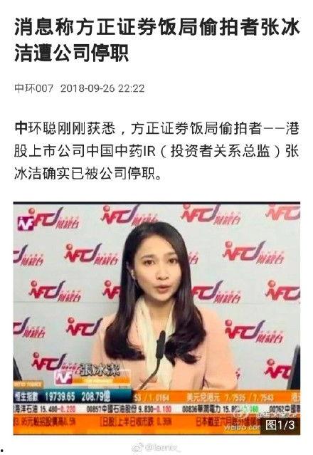小胖录音爆料视频大全集,揭秘娱乐圈幕后真相