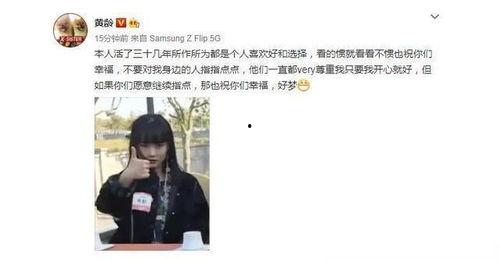怼娱乐圈爆料人