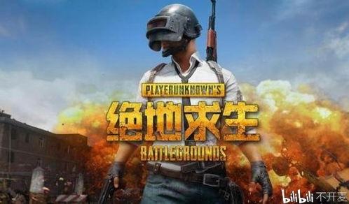 绝地求生拉风龙爆料视频,拉风龙爆料揭秘，全新游戏内容即将上线！
