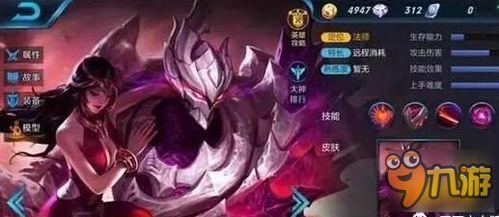 新英雄干将爆料视频下载,新英雄技能与背景故事大曝光