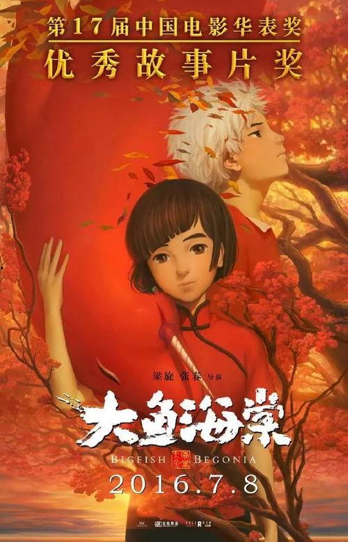 网红大鱼海棠吃瓜视频大全,网红吃瓜视频大盘点，揭秘热门话题背后的真相