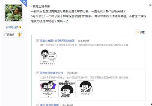 王卓伟爆料娱乐圈,王卓伟揭露惊人内幕