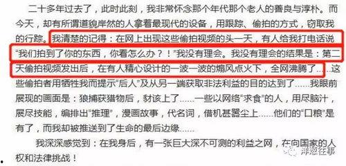 王卓伟爆料娱乐圈,王卓伟揭露惊人内幕