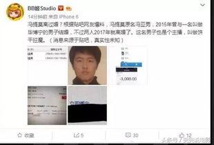 暴姐爆料最新消息新闻,最新热点新闻大揭秘！