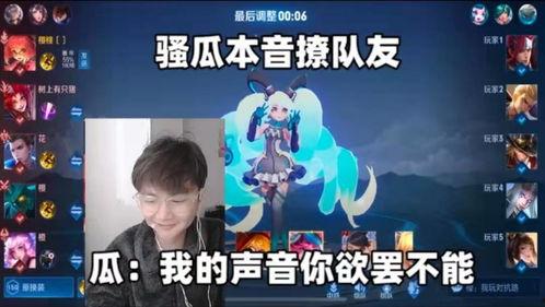 王者荣耀瓜哥最新爆料,王者荣耀新版本大揭秘，瓜哥带你领略游戏新风采
