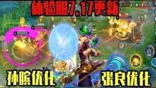 水神爆料视频完整版在线观看,完整版视频在线观看解析
