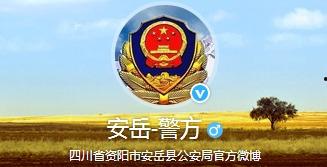 资阳爆料最新消息新闻,聚焦热点事件，揭秘背后真相