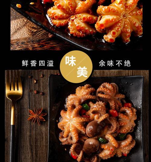 麻辣八爪鱼爆料视频,揭秘视频背后的惊人真相！