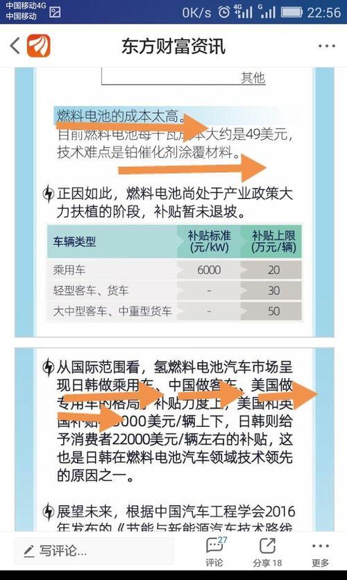 彭拜新闻爆料热线,揭露社会热点，助力正义发声