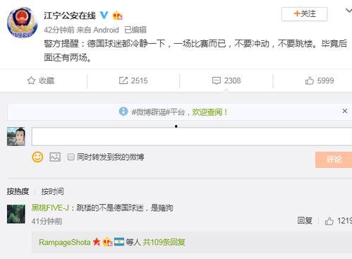 彭拜新闻爆料热线,揭露社会热点，助力正义发声