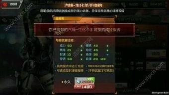 穿越火线最新爆料5月1号