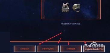穿越火线最新爆料5月1号