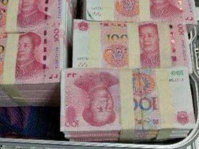 定州爆料百元大钞视频播放,揭秘钞票背后的故事