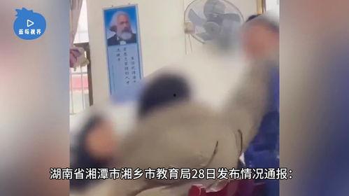 视频爆料老师打学生手心,老师挥拳打学生手心引关注