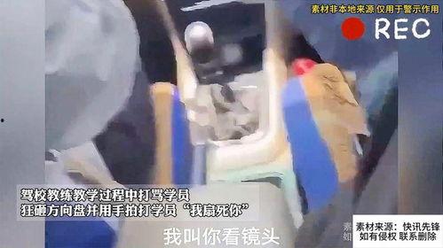 视频爆料老师打学生手心,老师挥拳打学生手心引关注