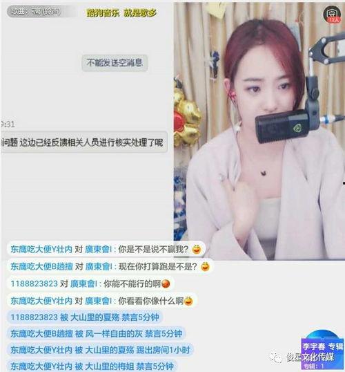 王小川新冠爆料视频播放,揭秘疫情背后的惊人真相