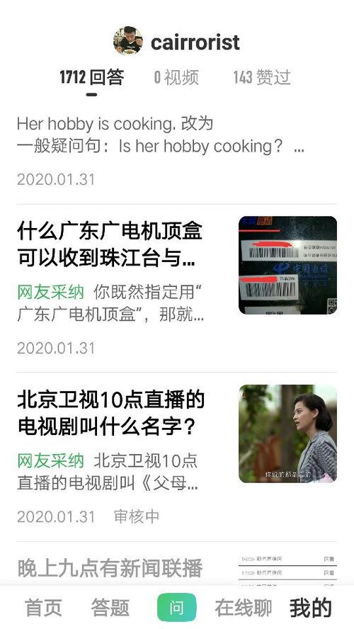 王小川新冠爆料视频播放,揭秘疫情背后的惊人真相