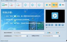 贴吧帕克爆料视频下载安装,帕克贴吧爆料视频下载安装全攻略