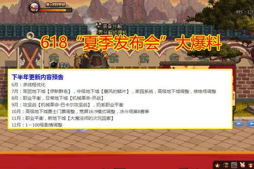 巴卡尔最新爆料职业平衡,职业平衡大揭秘，全新调整即将来袭！