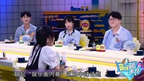 娱乐圈综艺爆料,综艺幕后那些不为人知的秘密