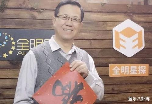 娱乐圈狗仔爆料直播视频,明星幕后生活大曝光