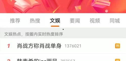张小寒爆料名单大全视频,娱乐圈幕后真相大曝光