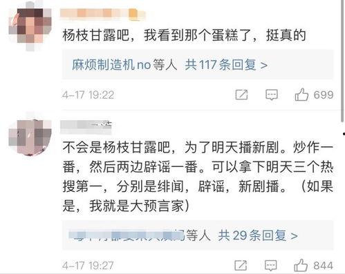 张小寒爆料名单大全视频,娱乐圈幕后真相大曝光